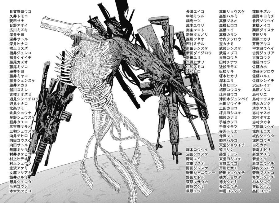 체인소맨)총의 악마, 그 결말_1.png