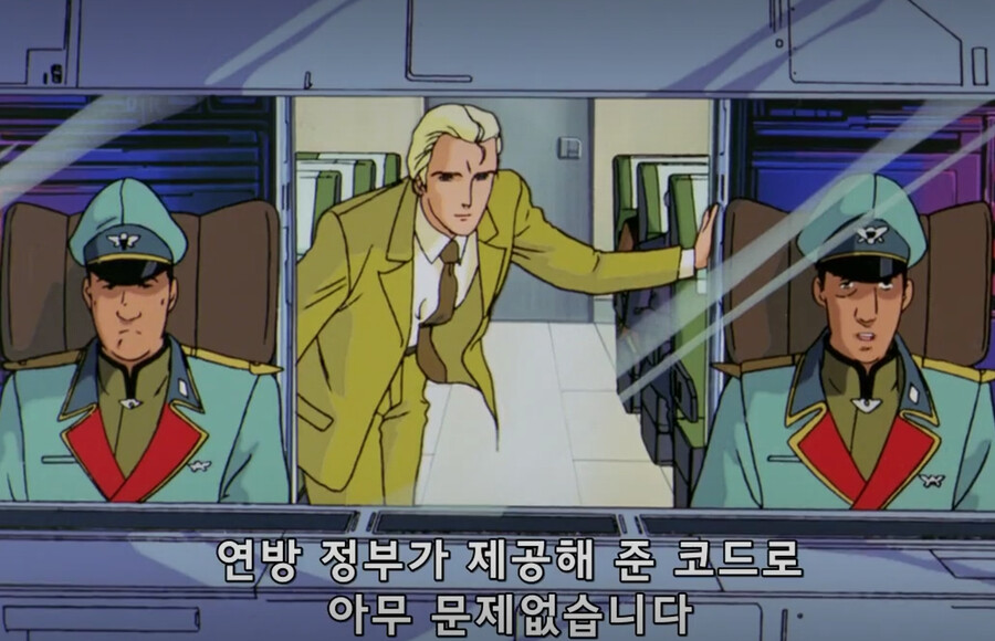 건담/분석)샤아가 엑시즈 떨구려 한 이유와 연방이 얼마나 개십노답인 이유_8.png