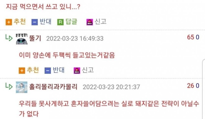 이마트 트레이더스에서 추천되는 즉석식품.jpg_2.jpg