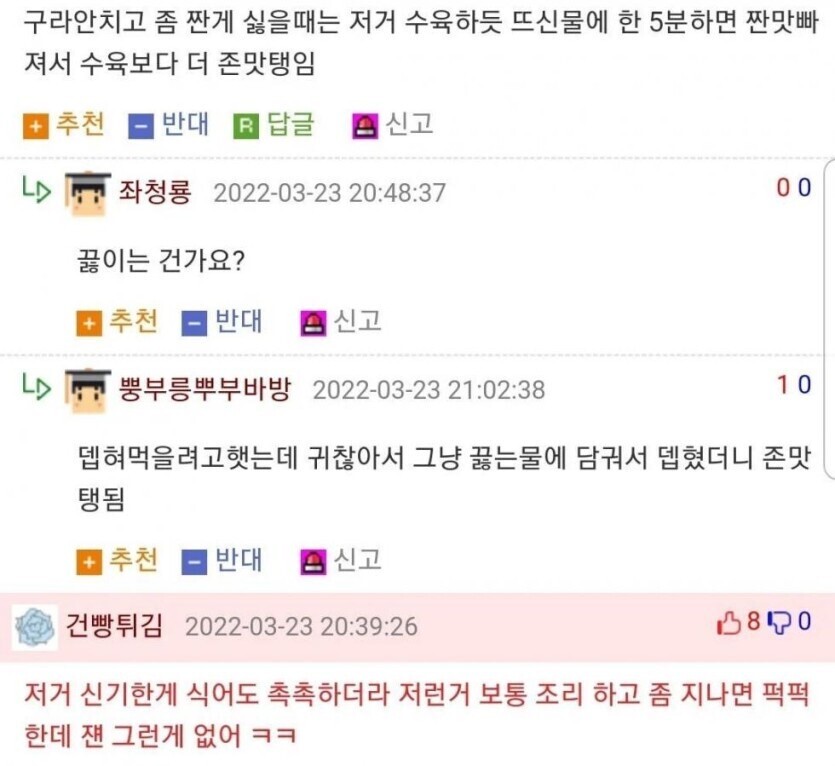 이마트 트레이더스에서 추천되는 즉석식품.jpg_4.jpg