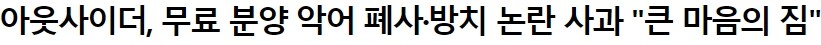 서울폭우.. 악어짤 저거 진짜일수도 잇어.._6.jpg
