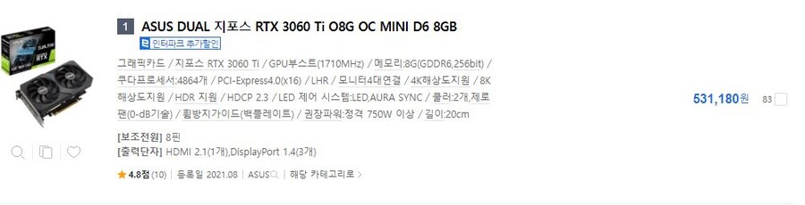 [인터파크] RTX 3060Ti DUAL MINI 499,300원_1.jpg