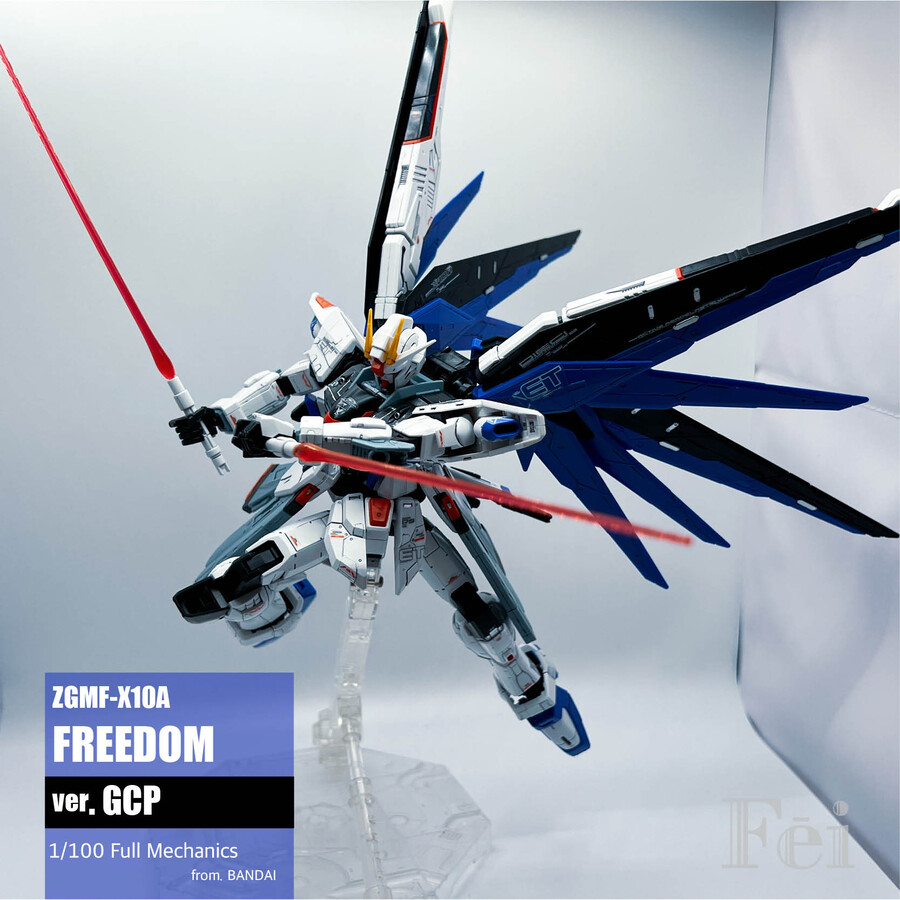 [풀메카닉스] 프리덤건담 ver.G.C.P_37.jpg