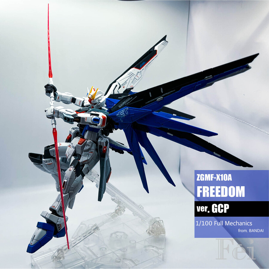 [풀메카닉스] 프리덤건담 ver.G.C.P_38.jpg