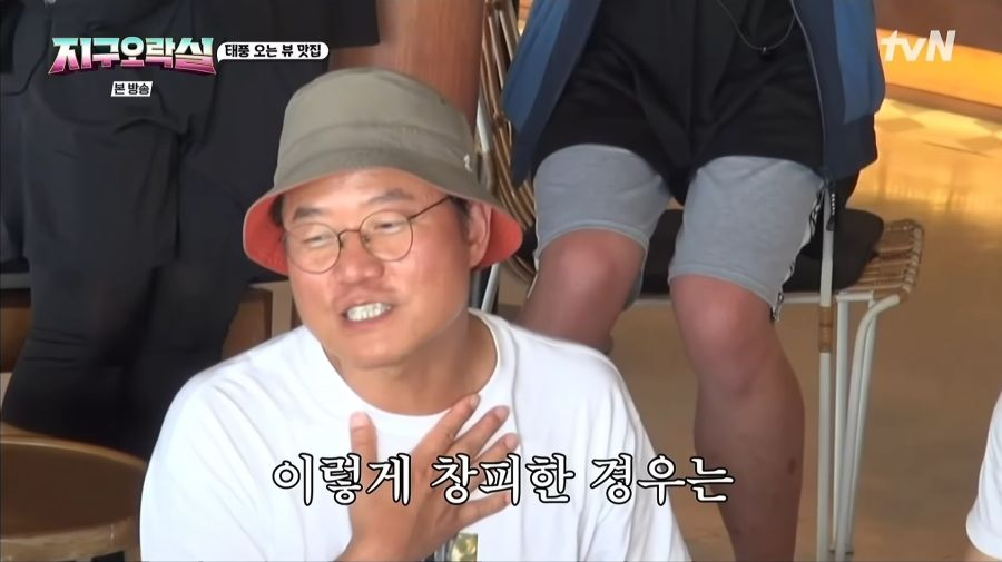부장님이 신조어 쓰다가 MZ세대에게 개쪽당하는 장면_9.jpg