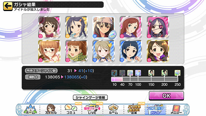 [데레스테][SSR] 페스 블랑 유키, 한정 시키/요시노/마키노 가챠 결과_5.jpg