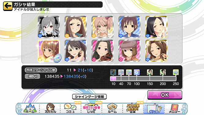 [데레스테][SSR] 페스 블랑 유키, 한정 시키/요시노/마키노 가챠 결과_11.jpg