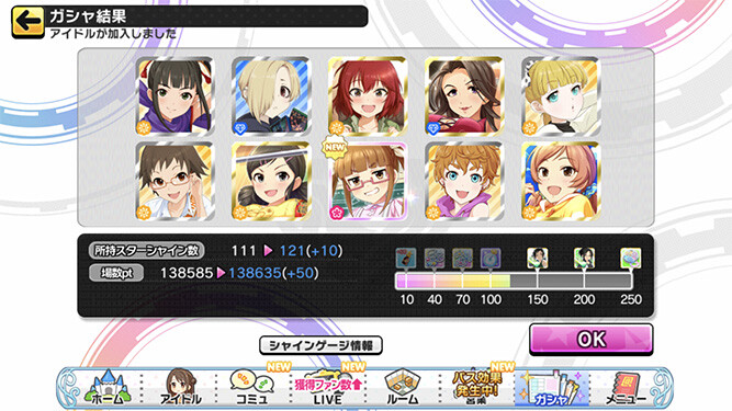 [데레스테][SSR] 페스 블랑 유키, 한정 시키/요시노/마키노 가챠 결과_18.jpg