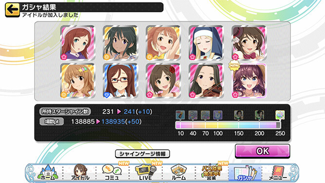 [데레스테][SSR] 페스 블랑 유키, 한정 시키/요시노/마키노 가챠 결과_27.jpg