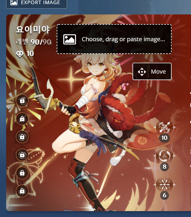 뉴비가이드) 유용한 외부 사이트_19.png