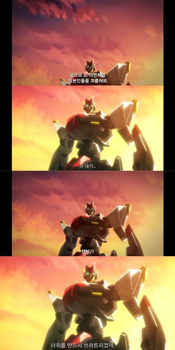 경계전기) 애니가 망하면_1.jpg