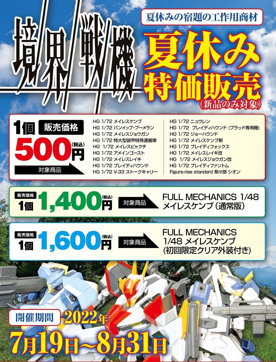 경계전기) 애니가 망하면_4.jpg