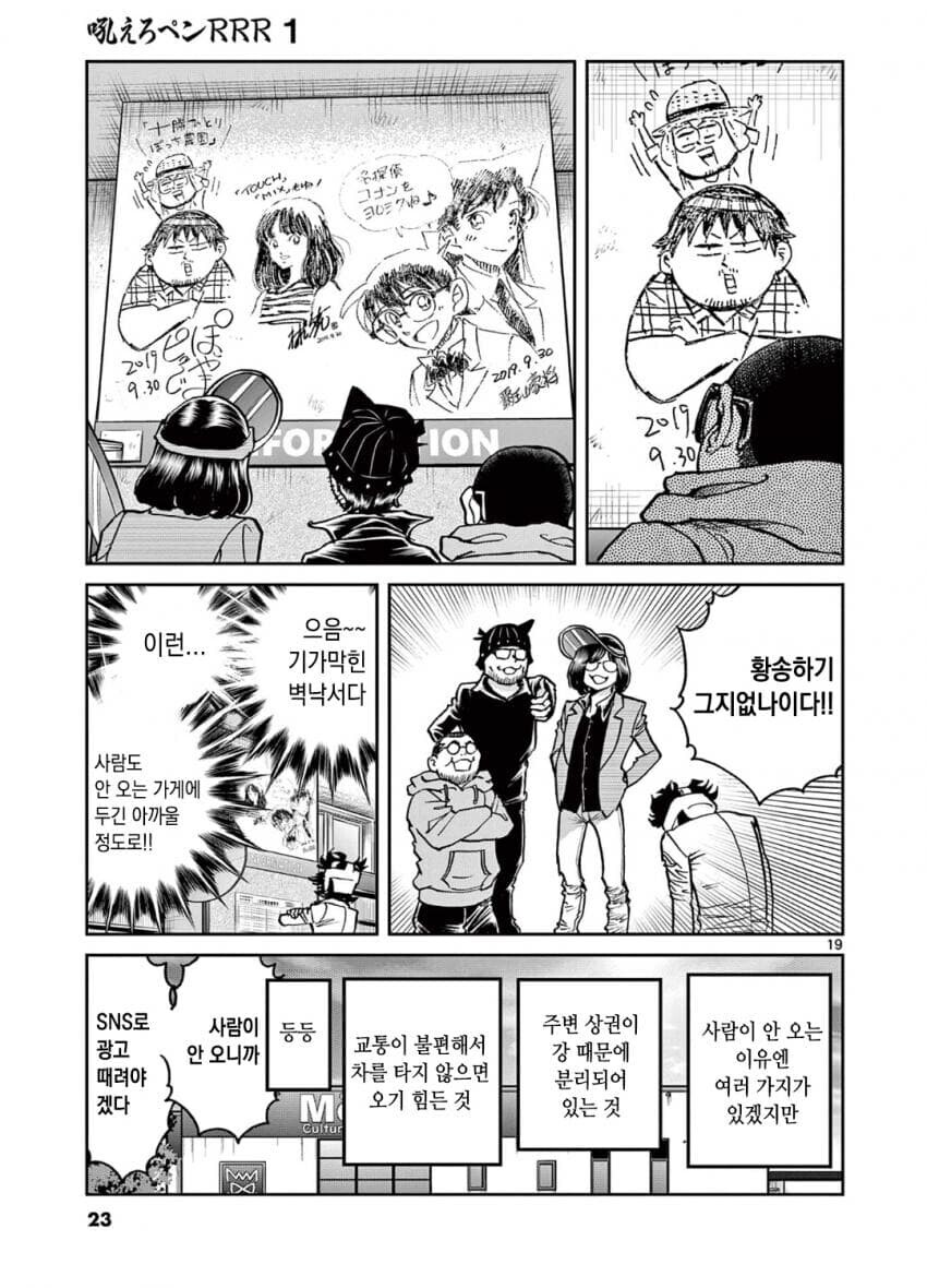 호에로펜) 주인공과 작가는 동일인물이 아닙니다_4.jpg