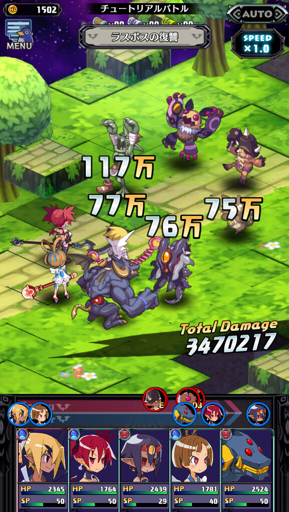 [디스가이아RPG] 모바일 8월23일 CBT_3.jpg