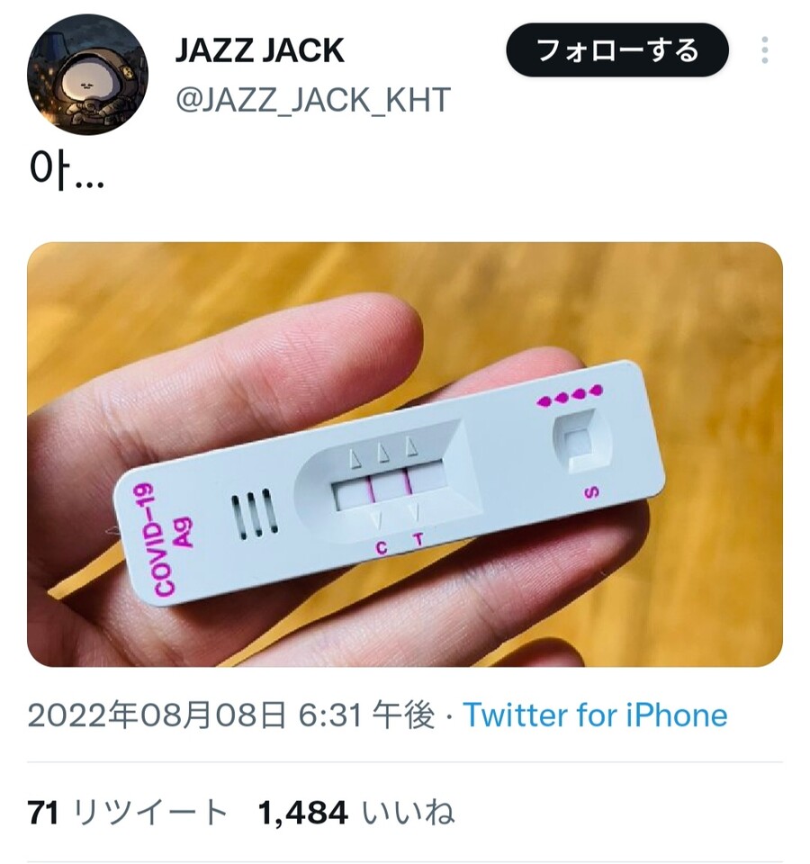 블루아카) 코로나에 걸린 공장장_1.jpg