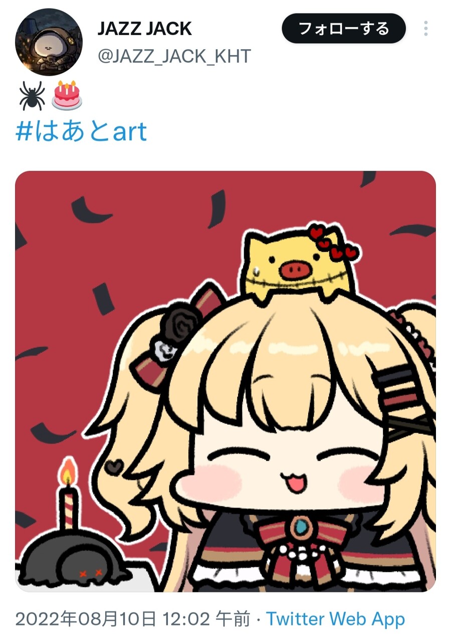 블루아카) 코로나에 걸린 공장장_4.jpg