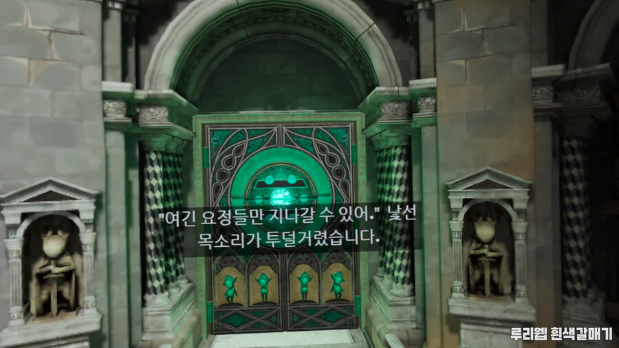 [모스2] 퍼즐 공략 챕터 2 - 군대를 양성하려면 1_1.png