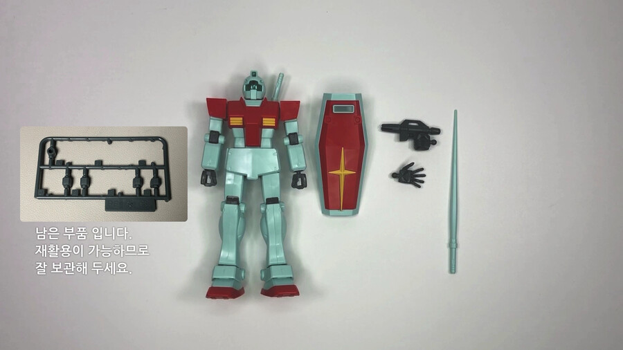 HGUC 짐(GM) 볼과 함께라면 우리도 승리할수 있다. 난 짐따위가 아니라고!_6.png