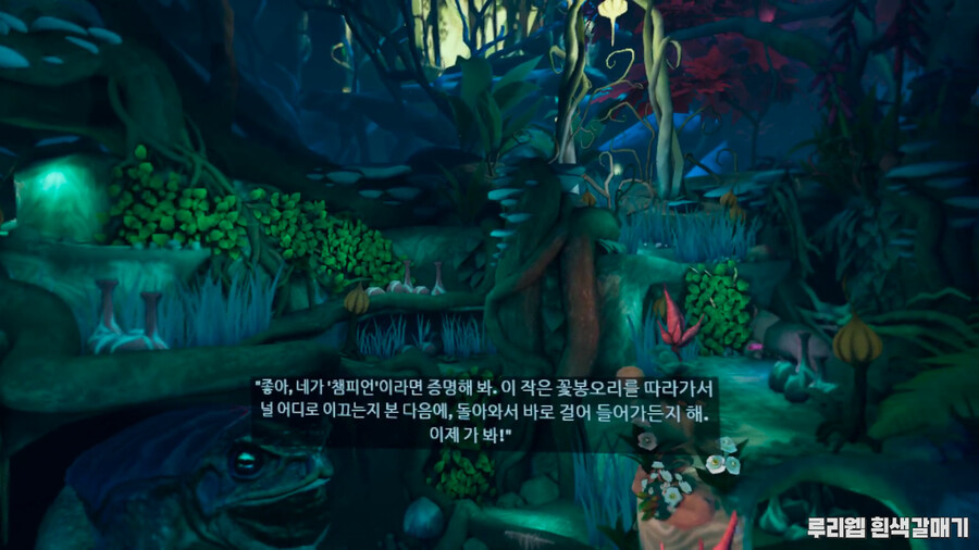 [모스2] 퍼즐 공략 챕터 2 - 군대를 양성하려면 2_2.png