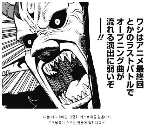 말딸 오타쿠는 수미상관 구조의 연출에 약하다