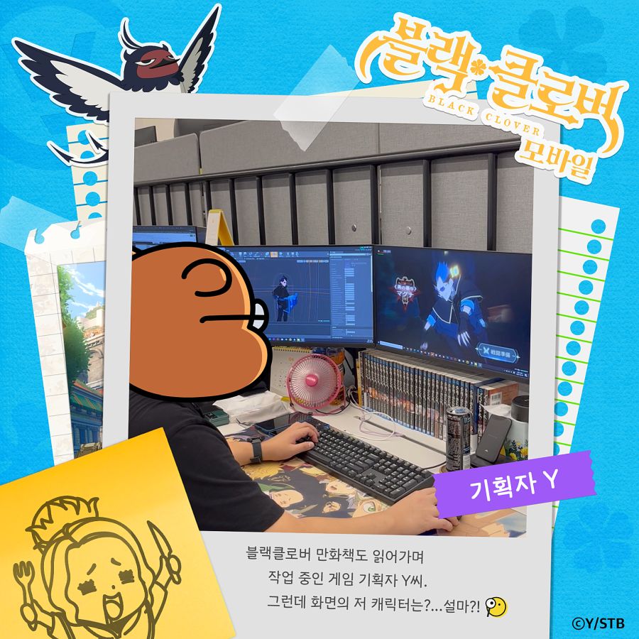 [블랙클로버] 모바일 오늘의 개발실 No.1 기획자 Y_1.png