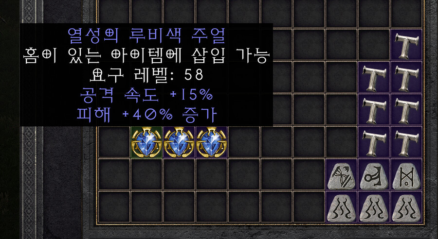 활아마존 용병용 아이템들 전부 모았네요._6.png