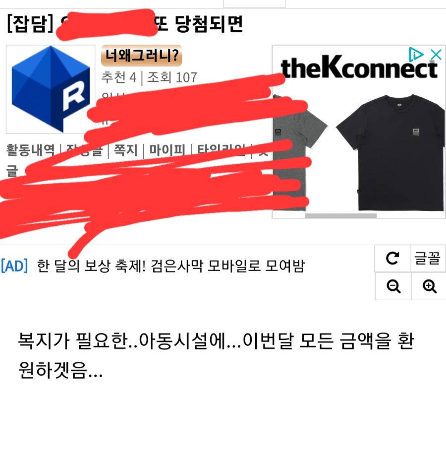 루리웹 성적 수치심 주는 게시판 | 유머 게시판 | RULIWEB 루리웹 성적 수치심 주는 게시판 | 유머 게시판 | Ruliweb