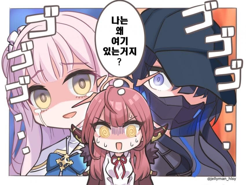 블루아카) 죽여주마, 리쿠하치마 아루!_1.jpeg