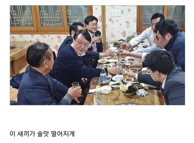 윤석열, 술먹는 짤이 진짜였다니 더더욱 놀랍다._1.jpg