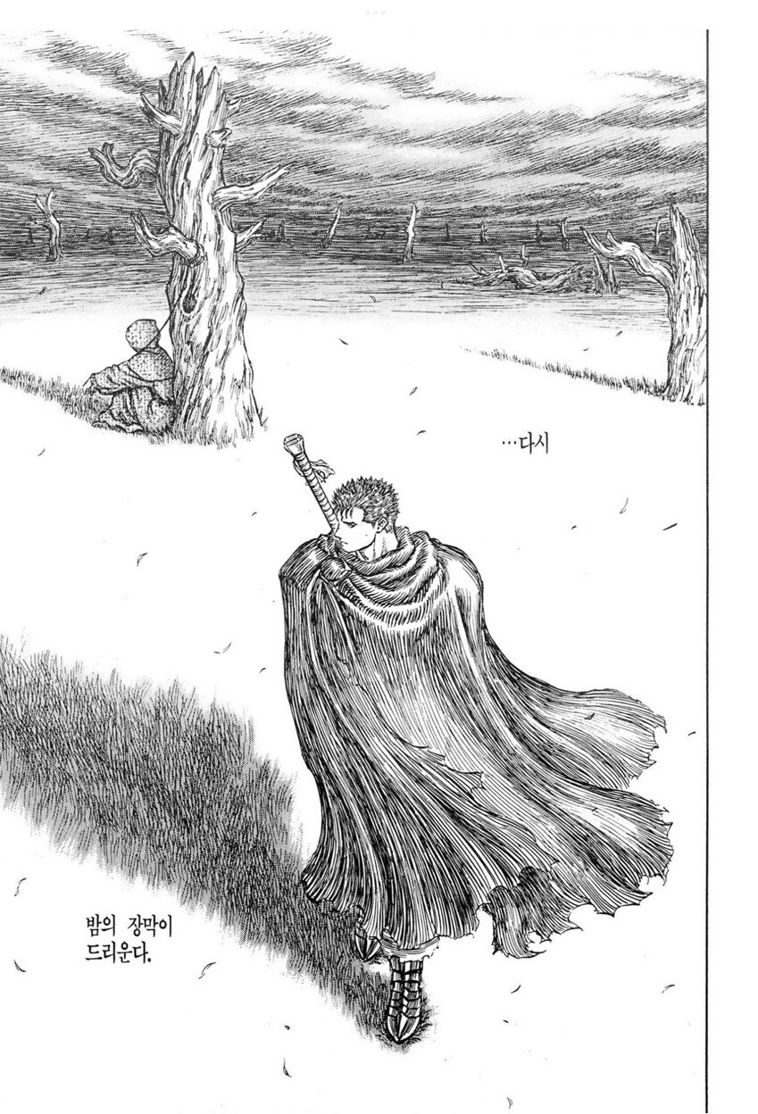 베르세르크 가츠가 정신적으로 지쳤을때의 심리묘사_10.jpg