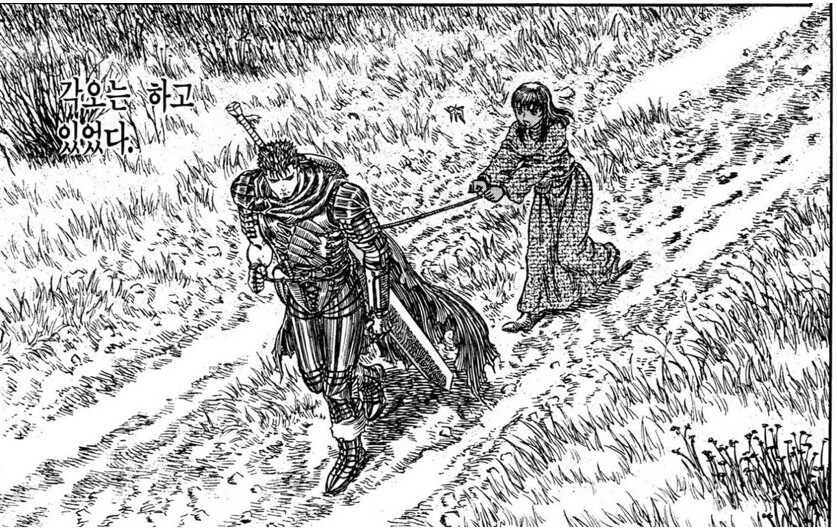 베르세르크 가츠가 정신적으로 지쳤을때의 심리묘사_13.png