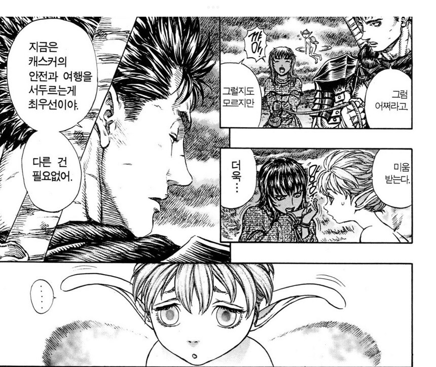 베르세르크 가츠가 정신적으로 지쳤을때의 심리묘사_12.png
