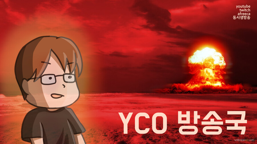 [YCO][게임방송] 러시안 피싱 4 플레이_1.png