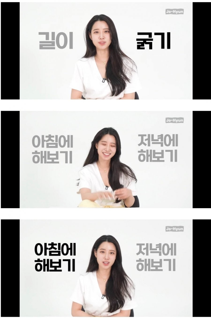 조현 밸런스 게임_4.jpg