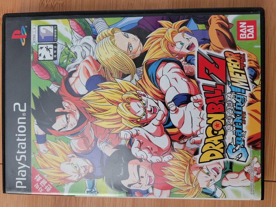 드래곤 볼 스파킹 메테오(정발)_1.jpg