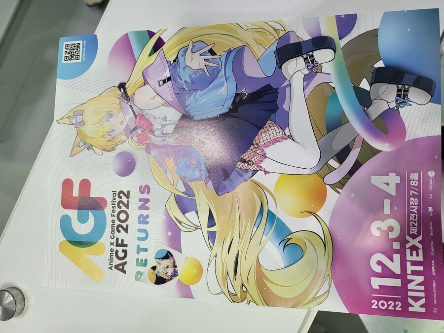 오덕) 우리도 질수 없음 유게 정모다_1.jpg