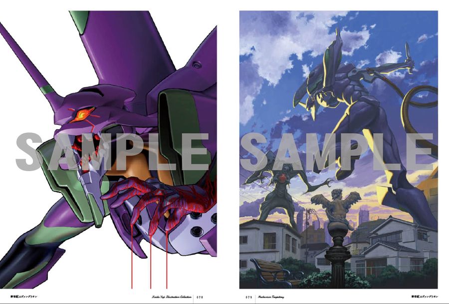 [카이다 유지] 화집, 메카니즘의 궤적_6.jpg