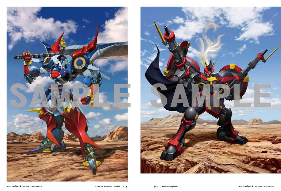 [카이다 유지] 화집, 메카니즘의 궤적_8.jpg