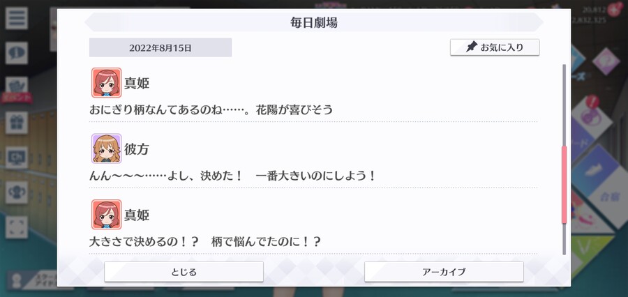 스쿠스타 매일 극장 220815 - 바다는 즐거워! 1_3.jpg