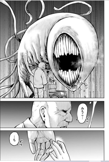 보이는 여고생) 이 만화에서 제일 무서운 것.jpg_1.png