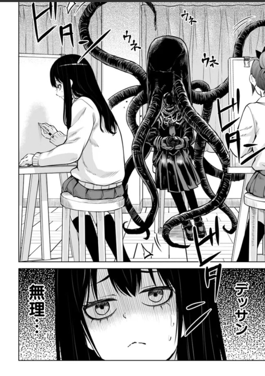 보이는 여고생) 이 만화에서 제일 무서운 것.jpg_7.jpg