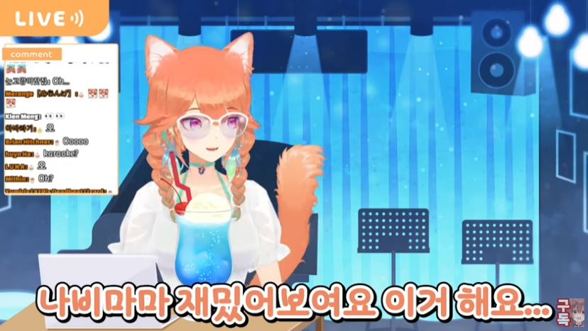 버튜버)깜짝 놀랄정도로 한국 걸그룹에 진심인 키아라_2.png