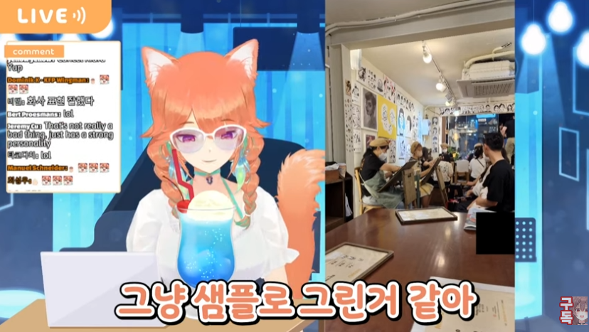 버튜버)깜짝 놀랄정도로 한국 걸그룹에 진심인 키아라_22.png