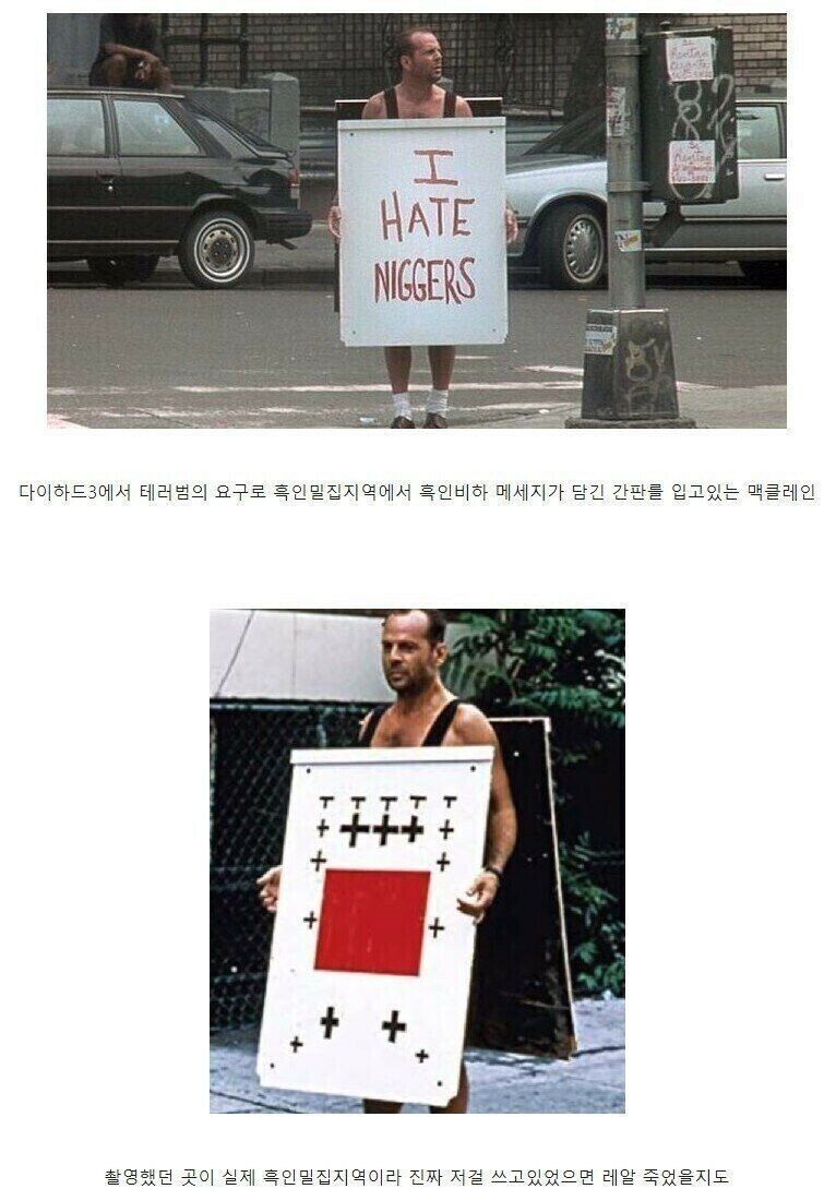 의외로 CG를 사용했던 영화장면_1.jpg
