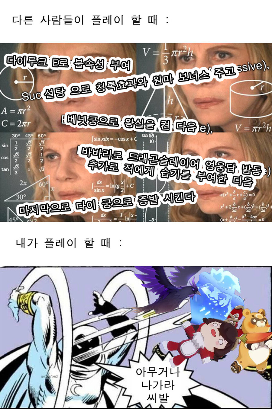 뉴비가이드) 원소 반응식 1부(움짤 다수)_1.jpg