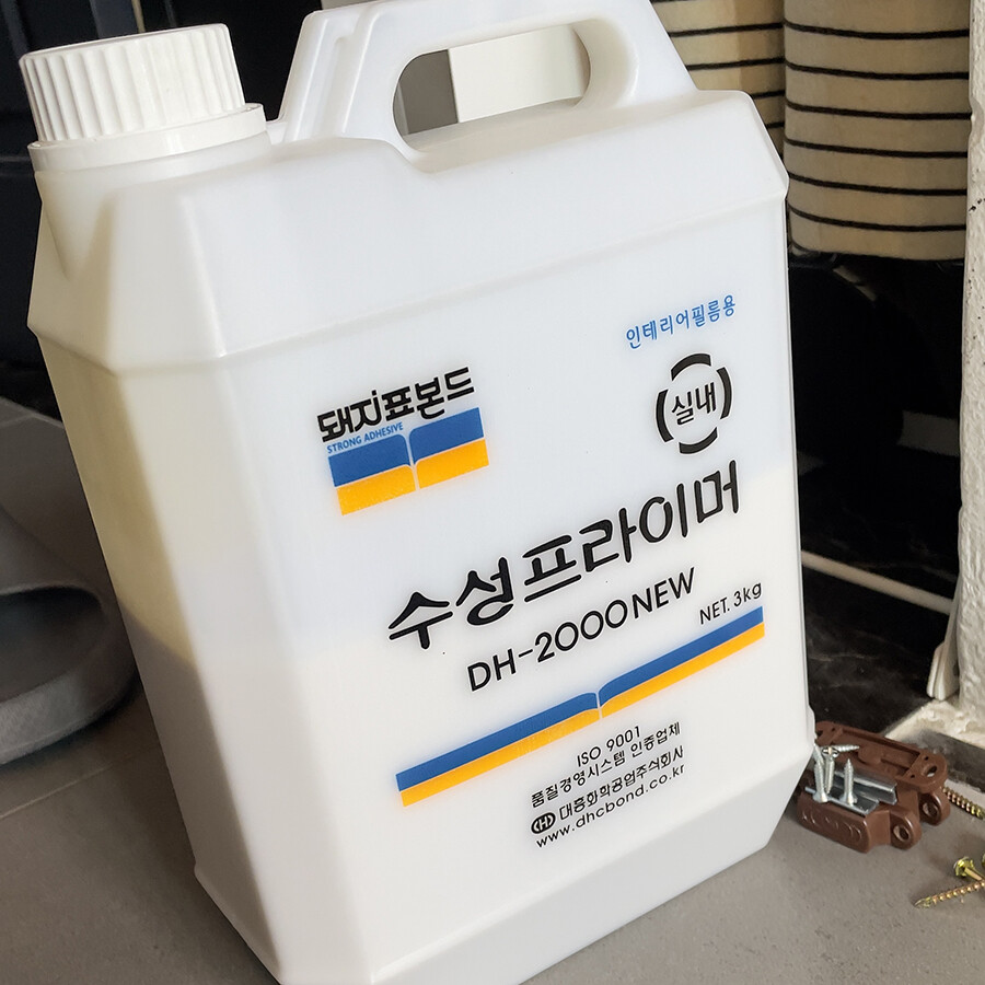 자작 스프레이부스 제작기 (feat. BLDC 시로코팬)_38.jpg