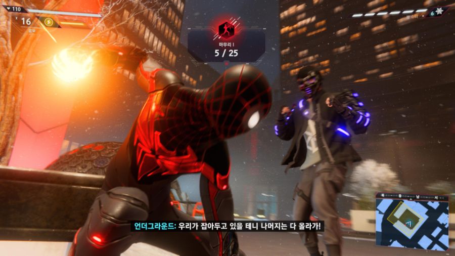 Marvel's Spider-Man_ Miles Morales_20220816035159.jpg