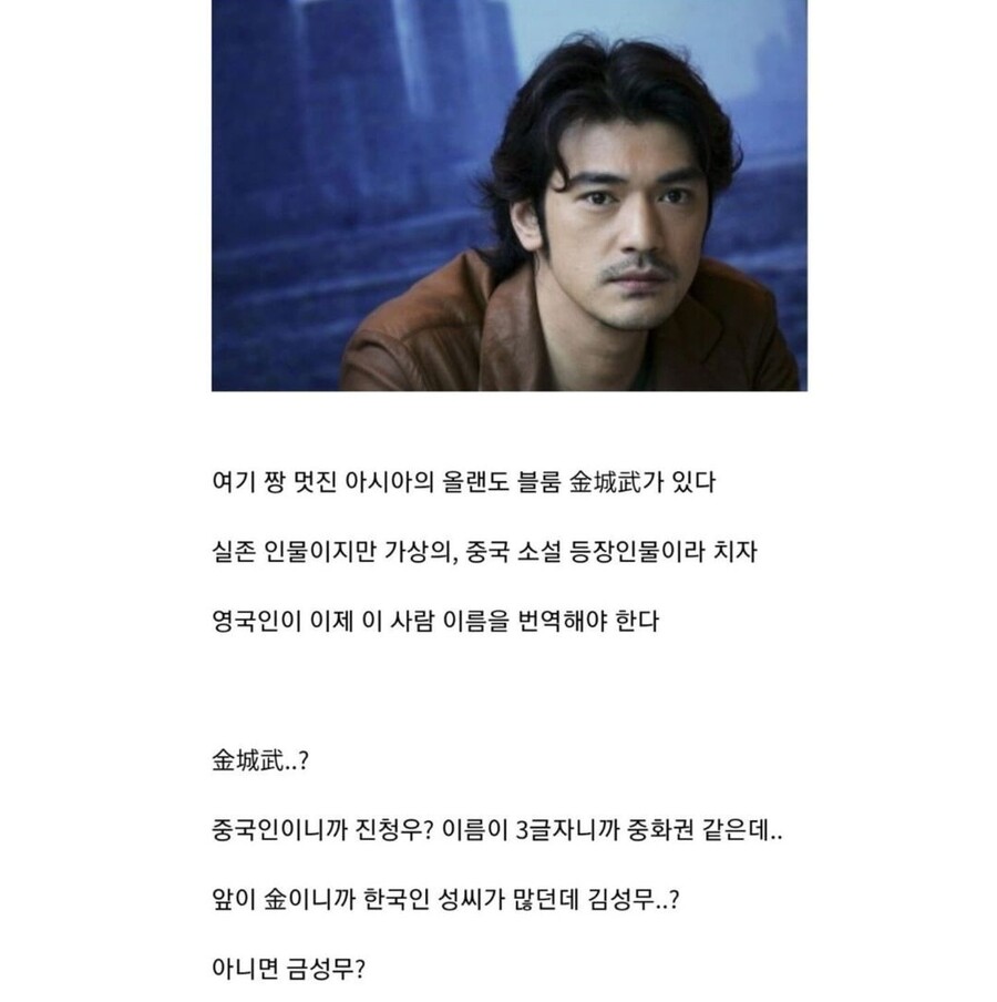 '허마이오니'가 '헤르미온느'로 된 사연.jpg_4.jpg