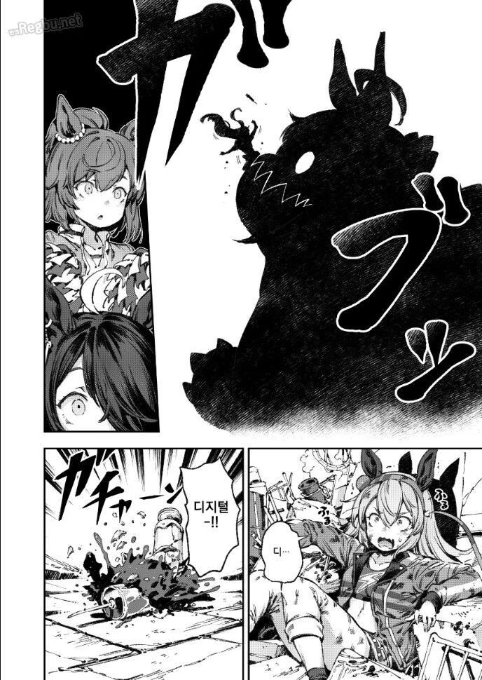 말딸,스압) 거대화된 슈퍼 오구리 만화_32.jpg