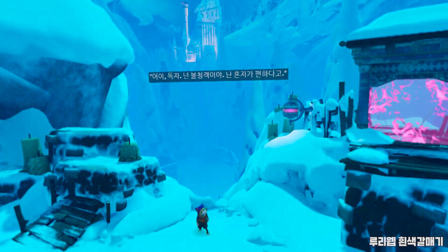 [모스2] 퍼즐 공략 챕터 5 - 환영받지 못한 자 1_1.png